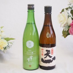 地酒純米酒特集2本セット(早川酒造 天一 純米酒(三重県) 宮崎本店 宮の雪 にごり 純米酒(三重県)) 720ml×2本