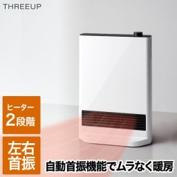 スリム セラミックヒーター ヒーター 小型 首振り機能付 大風量 ファンヒーター 速暖 2段階 ダイヤル式 左右首振り パワフル あったか 暖房 電気暖房 足元 暖める 脱衣所 オフィス キッチン 寝室 パーソナルヒーター 冷え対策 暖房器具 冬物家電 おしゃれ