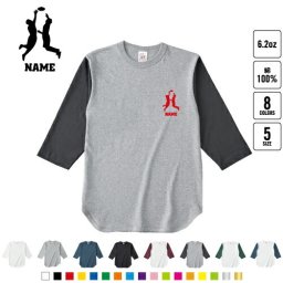アルティメット1   名入れベースボールTシャツ ラグラン 3/4スリーブ ２トーン スポーティー アメカジ レディース メンズ 男 女 かわいい   ディスク フライング パス