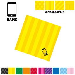 電話販売 名入れマルチクロス メガネ拭き 液晶拭き スマホ拭き PC OA ミニタペストリー 敷き物【SPMC】 携帯 ケータイ スマートフォン