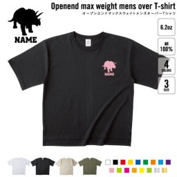 トリケラトプス1   名入れオーバーサイズTシャツ ビッグシルエット ゆったり イージーフィット ワイドフィット メンズ サイジング    恐竜 化石 肉食 草食 雑食 海 陸