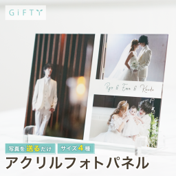 アクリルフォトパネル 写真立て 名入れ オーダーメイド 複数写真 結婚式 ウェディング ブライダル 前撮り 挙式 披露宴 家族写真 新郎 新婦 記念写真 記念日 誕生日 プレゼント ギフト 贈り物 内祝い お返し インテリア 雑貨 おしゃれ 卓上 玄関 飾り クリア 透明 高画質 印刷 記念品 思い出 保存 2026 最新 感謝 両親 祖父母 敬老の日 お祝い 贈答品 人気 綺麗 【A06】