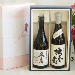 お祝い久寿麦焼酎セット 麦焼酎久寿麦焼酎25°(三重県)720ml独奏会 常圧粗濾過27°(大分県)720ml