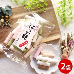はっか糖 120g×2袋 メール便 お土産 菓子 スイーツ  ギフト 和菓子 祝 ニッキ  hakka ミント  食べれるチョーク 母の日