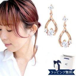 オープンSALE！5％値下げ中 リボン済＆紙袋 4°c ピアス ヨンドシー 正規品 レディース 4℃ 4度 4c 4ドシー しずくモチーフ ギフト ジュエリー アクセサリー プレゼント シルバー 祝い 喜ばれるギフト