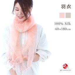 本物の桜で染めた羽衣シルクスカーフ