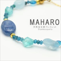 【一点物の贈り物】 一点物 天然石高品質 宝石質 天然石1点物ブレスレット マンテルタイプ 絆を深め才能開花チャーム プレート付 誕生石 刻印可能M_02 特別な 父の日ギフト 男性への贈り物 金運のお守り