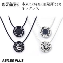 スワロフスキー クリスタル CRYSTAL ネックレス アクセサリー 一般医療機器 健康 運動 スポーツ ランニング コリ 安眠 集中力 持続力 メンズ レディース おしゃれ かっこいい スタイリッシュ 黒 ブラック 白 ホワイト アビリス ABILES PLUS