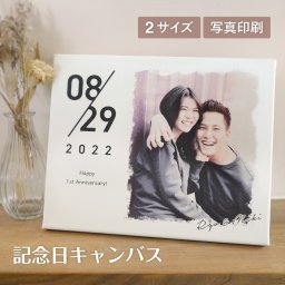 ギフトラッピング対応 キャンバス 記念日 誕生日 写真 名入れ 写真入り オリジナル アート パネル メッセージ カップル ファミリー 家族写真 プレゼント 結婚式 挙式 披露宴 記念品 ウェディング ウエディング ギフト メモリアル お祝い おしゃれ 壁掛 クリスマス