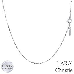 ララクリスティー プラチナ チェーン ネックレス Pt850 シャインカットアズキ 幅0.8mm 約1.42g 最長45cm 長さ調整可能 lc97-0067 LARA Christie ネックレスチェーンコレクション
