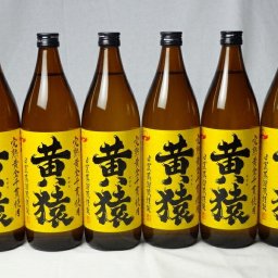 小正醸造 黄猿芋焼酎12本セット (完熟黄金千貫使用 きざる) 900ml×12本