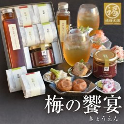 【特選紀州南高梅】【紀州南高梅のフルコース】【梅干し2種・梅酒・万能梅みそのセット】【調味梅干】【リキュール】【調味みそ】つけもの 梅酒 調味料【送料無料※北海道・沖縄除く】ギフト プレゼント 内祝 入学祝い 母の日