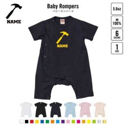 鳶職5 名入れベビーカバーオール ロンパース 半袖 出産祝い ベビー服 新生児 80サイズ 綿100％ 下着 肌着 パジャマ カバーオール ボディスーツ 大工　金槌　トンカチ　工具