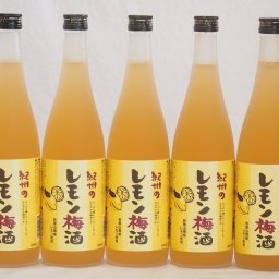 紀州のレモン梅酒 中野BC(和歌山県)720×5本