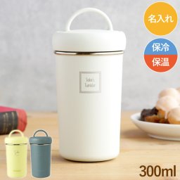 【 送料無料 】【 名入れ タンブラー ボトル 】 マイボトル 保温 保冷 ステンレス 蓋付き くすみカラー かわいい おしゃれ 持ち運び オフィス 名前入り 名入り ギフト 誕生日 プレゼント 人気 女性 男性 卒業 就職 転職 昇進 記念品 贈り物 おすすめ お祝い 