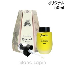 ガミラシークレット GAMILA SECRET ガミラシークレット フェイスオイル オリジナル 美容液・フェイスオイル 50ml