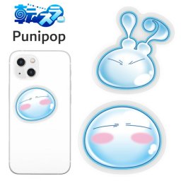 転生したらスライムだった件 ステッカー シール リムル キャラクター グッズ ぷっくり おしゃれ かわいい punipop ぷにぽっぷ TSK-14