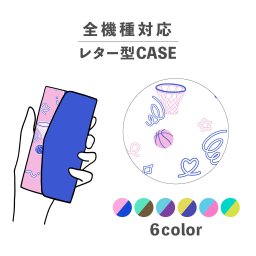 スマホケース手帳型 おしゃれ 韓国 可愛い なんでも対応 レター型 iPhone15 iPhone14 iPhoneSE Google Pixel エクスペリア ギャラクシー おもしろい バスケットボール 籠球 スポーツ ハート 平成 レトロポップ 手書き パステルカラー