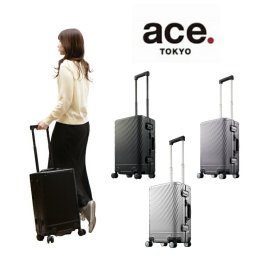 ace.TOKYO エーストーキョー エ－ス アルゴナム2-F スーツケース キャリーケース キャリーバッグ Wキャスター アルミニウム 機内持ち込み 06991 32L  2泊 3泊 メンズ レディース オールシーズン 全3色 ブラック シルバー ガンメタリック TSAロック 送料無料 人気