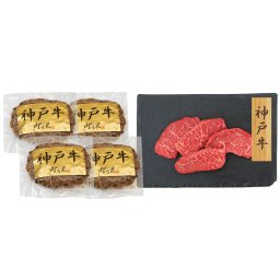 神戸牛 ハンバーグ 神戸牛モモステーキ 2種計8個 詰め合わせ 肉惣菜 牛肉 冷凍 ハンバーグ 和牛 ステーキ肉 国産 黒毛和牛 もも肉 兵庫県産 神戸牛【北海道・沖縄県・離島 配送不可】