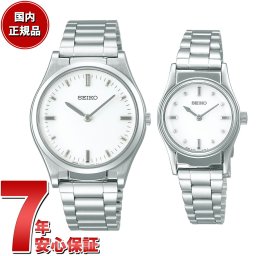 セイコー SEIKO 触読式時計 腕時計 メンズ レディース ペアモデル SQBR019 SQWK029