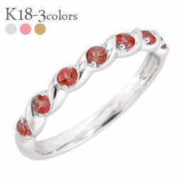 指輪 ガーネット 1月誕生石 ハーフエタニティリング 18金 k18 18k イエローゴールド ピンクゴールド ホワイトゴールド リング レディース ジュエリー アクセサリー プレゼント ギフト 人気 おすすめ 送料無料