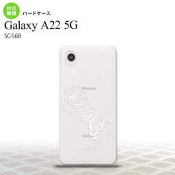 SC-56B Galaxy A22 スマホケース ハードケース 虎 クリア 白 メンズ レディース nk-a22-567
