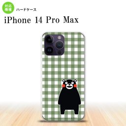 iPhone14 ProMax iPhone14 Pro Max スマホケース 背面ケース ハードケース くまモン チェック 緑 2022年 9月発売 nk-i14pm-km16