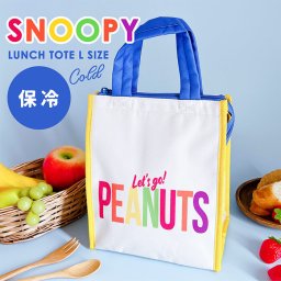 保冷 保温ランチトート PEANUTS ランチバッグスクエアM スヌーピー 女の子 ランチバッグ 保冷バッグ ランチグッズ キャラクター ロゴ プレゼント 誕生日 キャンプ 通勤 通学 ファスナー 大きめ ランチトート お弁当袋 お弁当