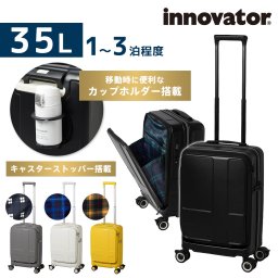 イノベーター 旅行かばん スーツケース ビジネスキャリー キャリーバッグ ハード innovator 35L 小型 1～3泊程度 機内持ち込み可能 IV-18 メンズ レディース キッズ 送料無料 誕生日プレゼント イノベイター【正規代理店】