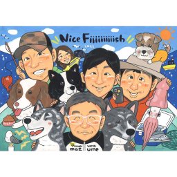特別なシチュエーションもおまかせ！世界で一つのオリジナルなプレゼント 似顔絵 釣り 船舶 海 ペット 犬 【いろんな用途でお使いいただけます！】誕生日 長寿祝い 記念日 卒業記念  受勲祝い 受賞祝い 創業記念 開業記念 結婚式 サンクスボード 両親贈呈品 引っ越しのプレゼント 初任給のプレゼント 新築祝い などにも 社長 上司 恩師 友達 両親 お父さん お母さん へ mariko