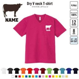 牛 名入れVネックドライTシャツ Vネック V首 ドライ素材 吸水速乾 スポーツ ホルスタイン ビーフ 牛肉 牛乳 干支 丑年 2021年 B系 ストリート系