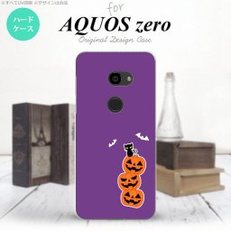AQUOS zero アクオス ゼロ 801SH スマホケース カバー ハードケース ハロウィン 連カボチャ小 紫 nk-801sh-409[スマホ,スマホケース,スマホカバー,ケース,カバー,ジャケット]