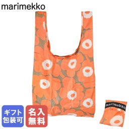 【名入れ無料】マリメッコ marimekko エコバッグ 買い物袋 スマートバッグ Unikko ウニッコ オレンジ 94138 094138 218 北欧 北欧雑貨 北欧デザイン ネコポス 送別会 誕生日 お中元 結婚祝い 結婚式 高級 父の日 母の日 【スペシャルラッピング660円(別売り)】 クリスマスプレゼント