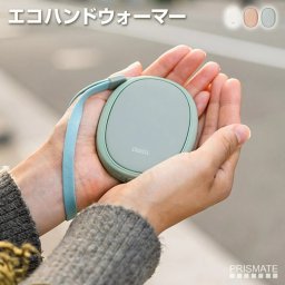 PRISMATE エコハンドウォーマー 充電式カイロ 速暖で電源ONですぐに暖まる 設定温度は約45～50度 持続時間は最大4時間 USBはType-C ストラップ付属