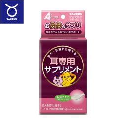 トーラス サプリメント おみみのサプリ 25g