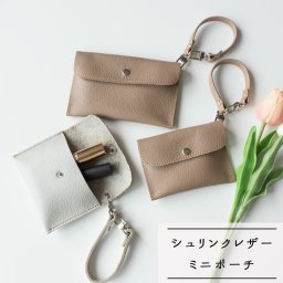 ミニ ポーチ 【 シュリンクレザー 】姫路レザー ストラップ付 小物入れ 誕生日 記念日 贈り物 ギフト プレゼント 父の日