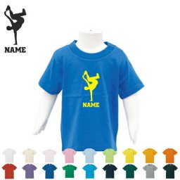 「ブレイカー」名入れTシャツ/ベビー服、キッズ服、お名前、子供服、キッズウェア、こども服、入園、入学、新学期、幼稚園、保育園、小学校、夏服【ネコポス発送可】【cf_bst】ブレイクダンス