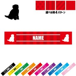 スコティッシュフォールド3  名入れマフラータオル タオルマフラー タオマフ スポーツタオル イベントタオル フェスタオル 首掛け  ストライプ ドット 水玉 柄タオル 猫　ネコ　ねこ　キャット　ペット お揃い 部活 応援グッズ 応援マフラー 記念品 名入れグッズ