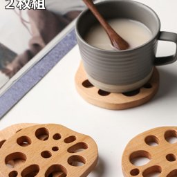 【木製 れんこんコースター ２枚組】コースター 木製 レンコン型コースター かわいい おしゃれ  レンコン　ギフト プレゼント 贈り物 引っ越し祝い 新築祝い　結婚  インテリアSNS映え 縁起のいいコースター　送料無料