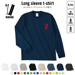 スキー   名入れロングスリーブTシャツ リブ有り 長袖 ロンT レディース メンズ おしゃれ    雪 冬 板 ブーツ ポール