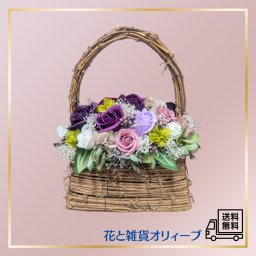 プリザーブドフラワー　カゴバッグアレンジ　プレゼント　ソープフラワー　ギフト　