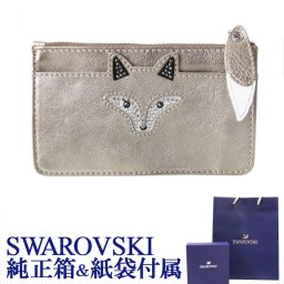 スワロフスキー キーケース MARCH FOX レザー 本革 コインケース 小銭入れ 5428930 彼女 妻 女性 誕生日 結婚祝い 結婚式 バレンタイン 高級 父の日 母の日【スペシャルラッピング660円(別売り)】 即日発送 ホワイトデー