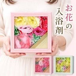 入浴剤 ギフト 【デイズインブルームBF バスフラワーギフト / バスフラワー ＆ バスフィズ】 花 入浴剤 プレゼント 女性がもらったら嬉しい 枯れないお花 花束代わり ボックス入り フラワーバス ソープフラワー お世話になりました 退職 プチギフト 送別会 お返し ご挨拶