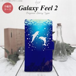 Galaxy Feel 2 手帳型 スマホ ケース カバー ギャラクシー イルカ B【ギャラクシー フィール 2,Galaxy,Feel,2,docomo,ドコモ,メール便 送料無料】
