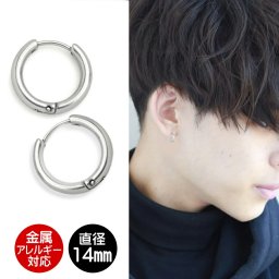 ステンレスシンプルフープピアス（14mm） 両耳セット価格 シンプル フープ ピアス ステンレス 金属アレルギー対応 メンズ レディース 韓国 アクセサリー