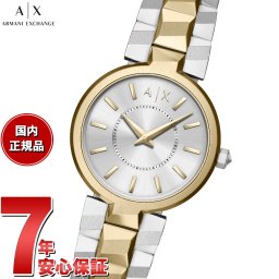 A|X アルマーニ エクスチェンジ ARMANI EXCHANGE 腕時計 レディース ステンレススチール AX4406【2026 新作】