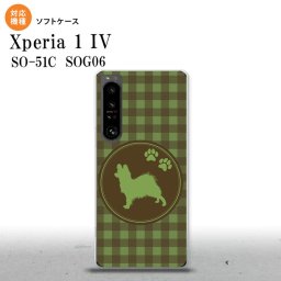 SO-51C SOG06 XPERIA 1 IV Xperia 1 IV スマホケース 背面ケースソフトケース 犬 パピヨン 緑 メンズ レディース nk-xp14-tp818