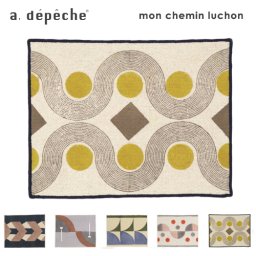 アデペシュ mon chemin ランチョンマット MCM-LMT 洗える コットン ハンドメイド 北欧 四角 キッチン モンシュマン デザイン おしゃれ