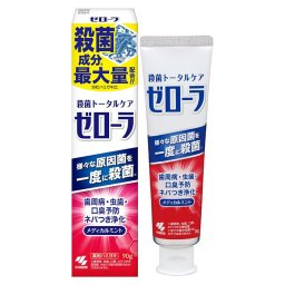 【歯周病・虫歯・口臭をまとめてケア！】薬用ハミガキ ゼローラ メディカルミントの香り 90g / 虫歯予防 歯周病予防 口臭ケア 口臭予防 歯肉炎 歯周病 歯茎 修復 再生 歯茎下がり 口臭対策